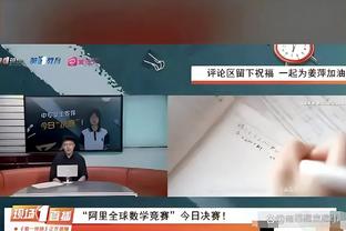 詹姆斯杜兰特何时树立雕像 湖人和勇士有戏吗？